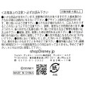 Japan Disney Store Pin Badge Box Set - Beauty and the Beast / 30th Anniversary - 6