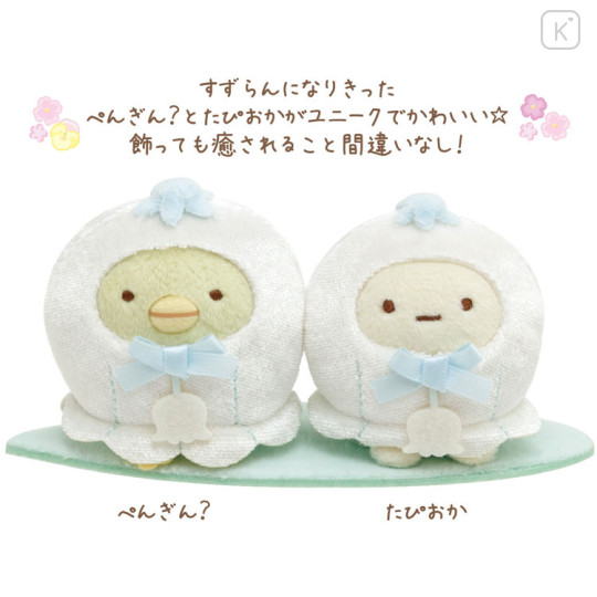 Japan San-X Tenori Plush (Pair) - Sumikko Gurashi Penguin? & Tapioca / Fairy Flower Garden - 2