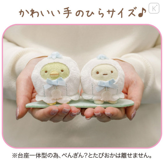 Japan San-X Tenori Plush (Pair) - Sumikko Gurashi Penguin? & Tapioca / Fairy Flower Garden - 3