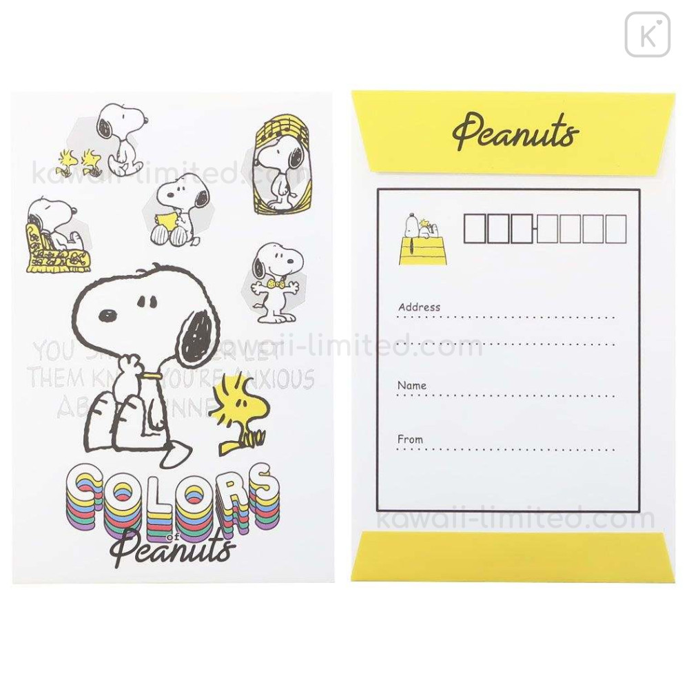 Peanuts Snoopy 4 Plush Keychain Key Chain in Color Yellow