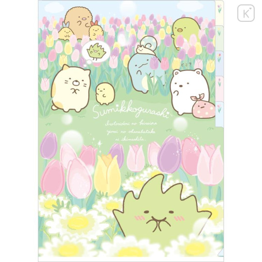 Japan San-X 5 Pockets A4 Index Holder - Sumikko Gurashi / Fairy Flower Garden A - 1