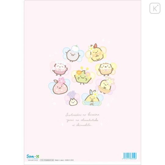 Japan San-X A4 Clear Holder - Sumikko Gurashi : Fairy Flower Garden A - 2