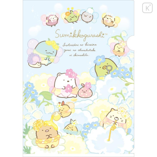 Japan San-X A4 Clear Holder - Sumikko Gurashi : Fairy Flower Garden B - 1