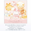Japan San-X Sheet Sticker - Cotto Llittle Bunny - 2