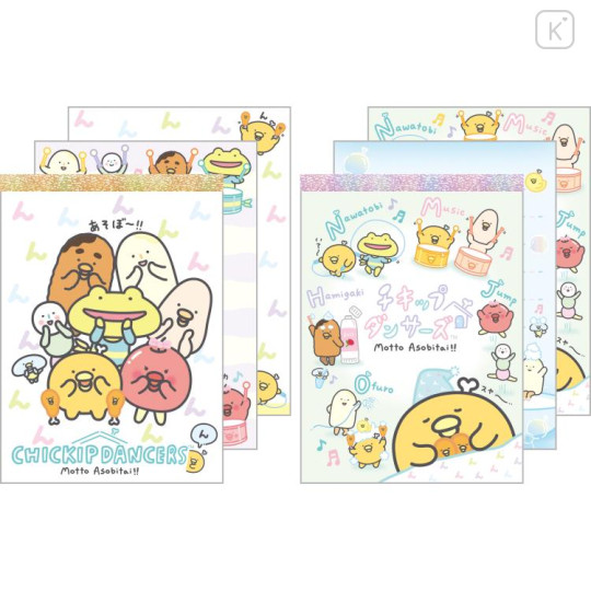 Japan San-X Mini Notepad 2pcs Set - Chickip Dancers / Play with Bone Chicken - 1