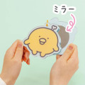 Japan San-X Keychain Slide Mirror - Chickip Dancers / Play with Bone Chicken - 4