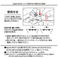 Japan Sanrio Apple Watch Silicone Band - Cinnamoroll (41/40/38mm) - 5