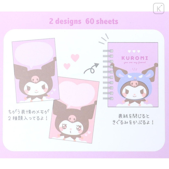 Japan Sanrio Mini Notebook - Kuromi / Expression Purple - 5