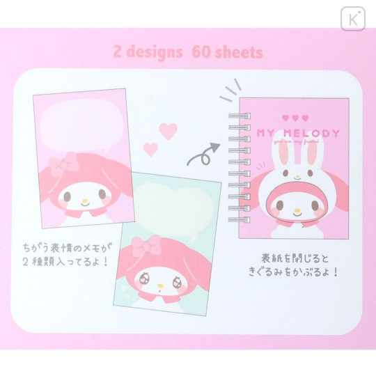 Japan Sanrio Mini Notebook - My Melody / Expression - 5