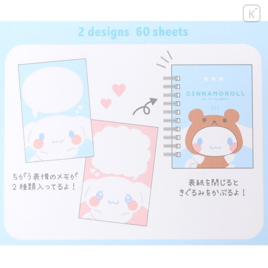 Japan Sanrio Mini Notebook - Cinnamoroll / Expression - 5