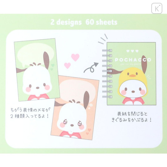Japan Sanrio Mini Notebook - Pochacco / Expression - 5