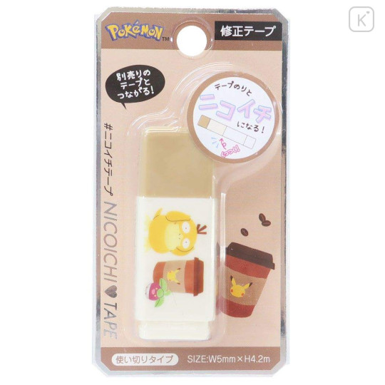 Japan Pokemon Nicoichi Correction Tape - Psyduck / Coffee - 1