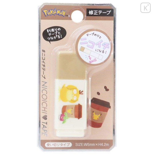 Japan Pokemon Nikoichi Correction Tape - Psyduck / Coffee - 1