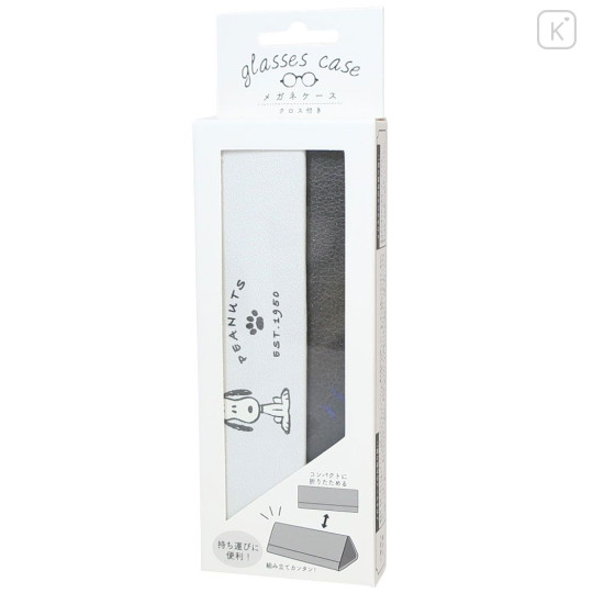 Japan Peanuts Folding Glasses Case & Cloth - Snoopy : White - 4