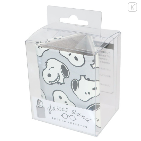 Japan Peanuts Folding Glases Stand / Pen Case - Snoopy / Grey - 6