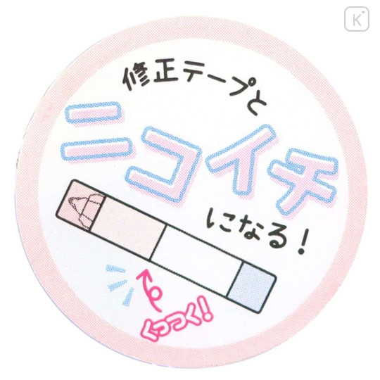 Japan Sanrio Nikoichi Glue Tape - Kurmi & Melody - 3