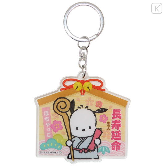 Japan Sanrio Acrylic Keychain - Pochacco : Seven Lucky Gods - 1