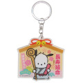 Japan Sanrio Acrylic Keychain - Pochacco : Seven Lucky Gods - 1