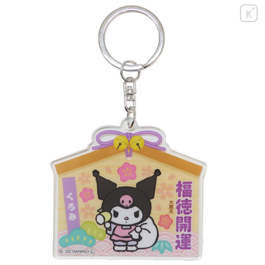 Japan Sanrio Acrylic Keychain - Kuromi : Seven Lucky Gods - 1