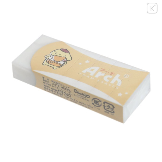 Japan Sanrio Arch Foam Eraser - Pompompurin & Friends - 2