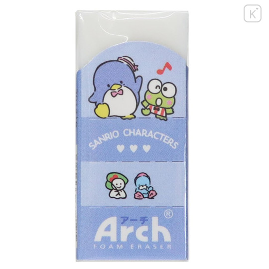 Japan Sanrio Arch Foam Eraser - Keroppi & Tuxedo Sam - 2