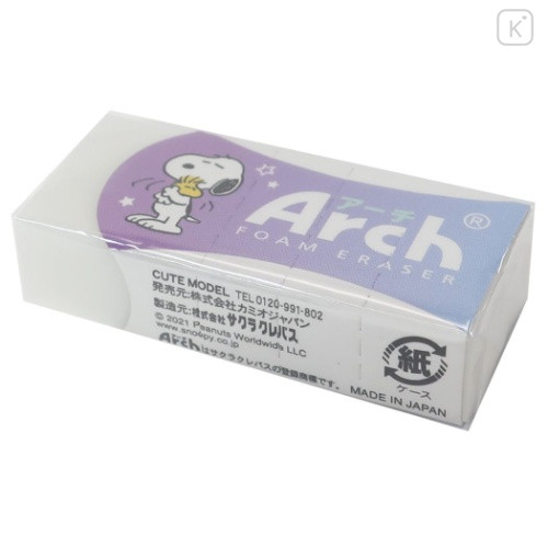 Japan Peanuts Arch Foam Eraser - Snoopy & Woodstock : Star - 2