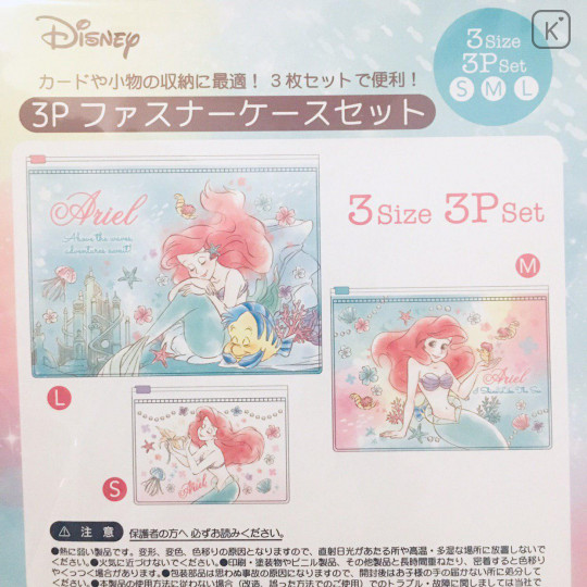 Japan Disney Pouch Zipper Case Set 3 Size - Little Mermiad Ariel in the Sea - 3