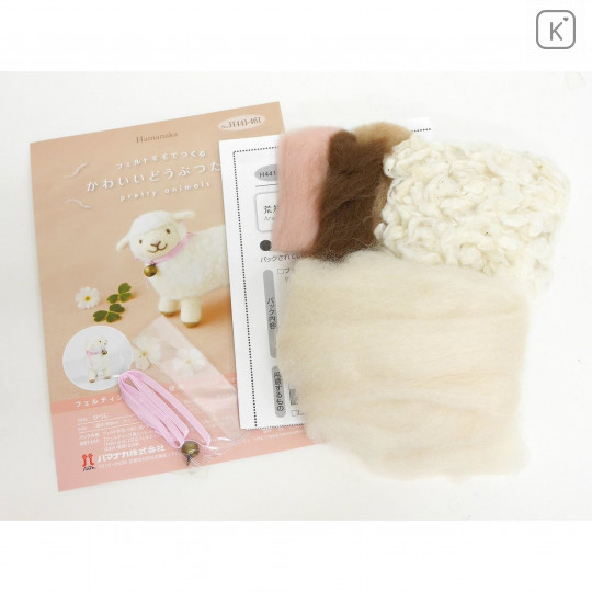 Japan Hamanaka Wool Needle Felting Kit - Sheep - 4