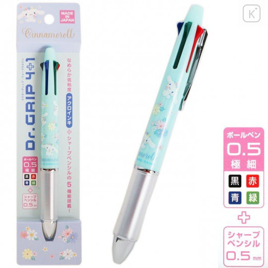 Japan Sanrio Dr. Grip 4+1 Multi Color Ball Pen & Mechanical Pencil - Cinnamoroll - 1
