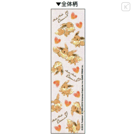 Japan Pokemon Mechanical Pencil - Eevee Love - 2
