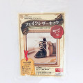 Artificial Leather Craft Kit - Boot - 1