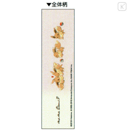 Japan Pokemon 0.7mm Black Ball Pen - Eevee Play Around - 2