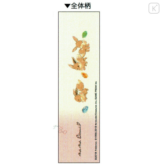 Japan Pokemon Mechanical Pencil - Eevee Play Around - 2