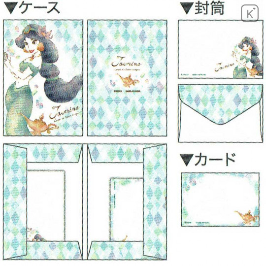 Japan Disney Letter Envelope Set - Jasmine My Little Dream - 2