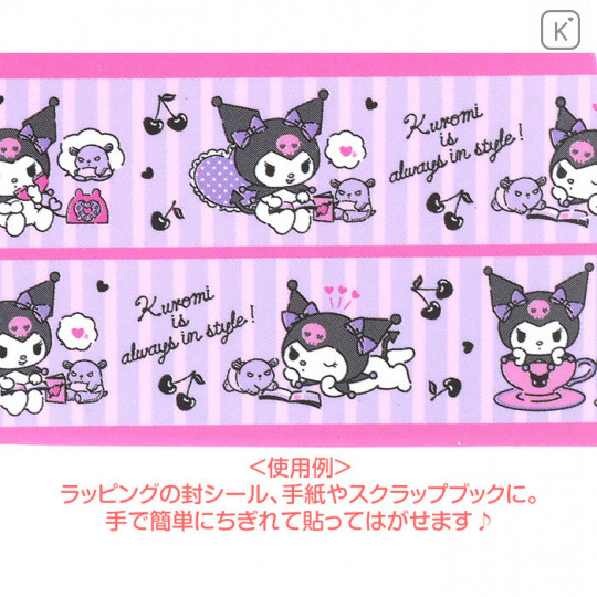Japan Sanrio Washi Paper Masking Tape - Kuromi Purple Stripe - 2