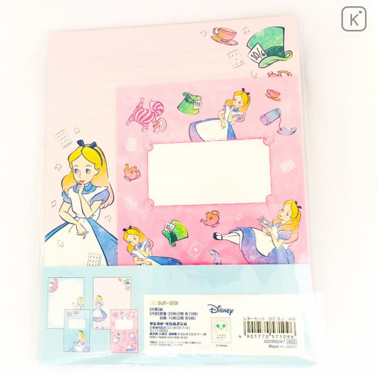 Japan Disney Letter Envelope Set - Alice in Wonderland Jewelry - 2