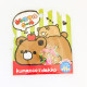 Japan Mind Wave Mini Sticker 71pcs - Kumacco Dakko Bear