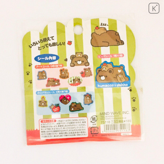 Japan Mind Wave Mini Sticker 71pcs - Kumacco Dakko Bear - 2
