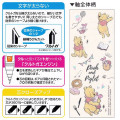 Japan Disney Uni Kuru Toga Auto Lead Rotation 0.5mm Mechanical Pencil - Pooh & Piglet Beige - 3