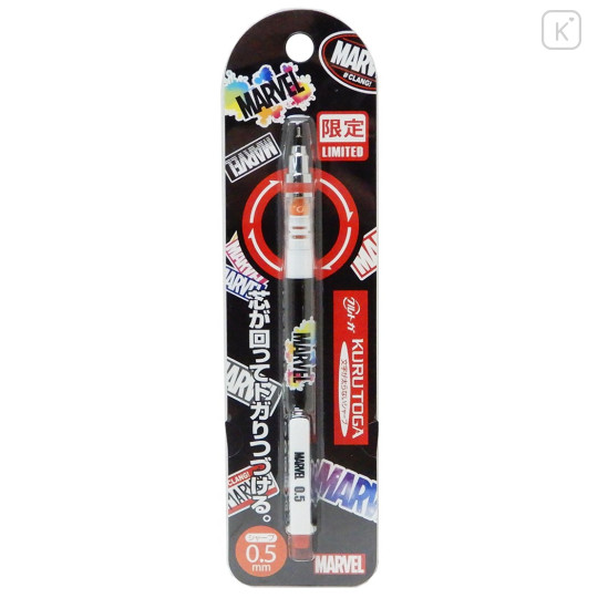 Japan Marvel Kuru Toga Mechanical Pencil - Red - 2
