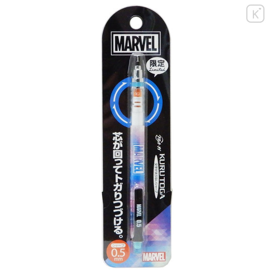 Japan Marvel Uni Kuru Toga Auto Lead Rotation 0.5mm Mechanical Pencil - Blue - 3