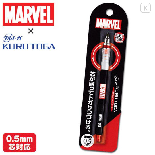 Japan Marvel Uni Kuru Toga Auto Lead Rotation 0.5mm Mechanical Pencil - Black - 1