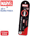 Japan Marvel Uni Kuru Toga Auto Lead Rotation 0.5mm Mechanical Pencil - Black - 1