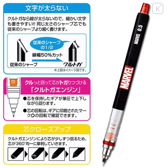 Japan Marvel Uni Kuru Toga Auto Lead Rotation 0.5mm Mechanical Pencil - Black - 2