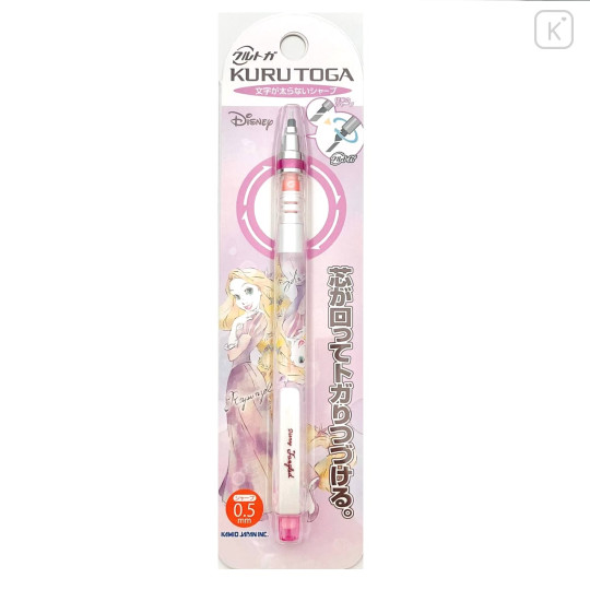 Japan Disney Kuru Toga Mechanical Pencil - Princess Rapunzel White - 1