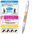 Japan Disney Kuru Toga Mechanical Pencil - Princess Rapunzel White - 2