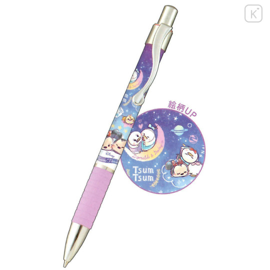 Japan Disney Mechanical Pencil - Tsum Tsum Star Night - 1