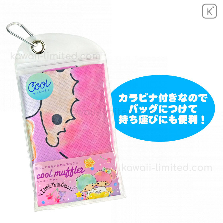 Character goods 52×104cm Japan 377 Details about   Little Twin Stars sanrio Bath Towel Star 