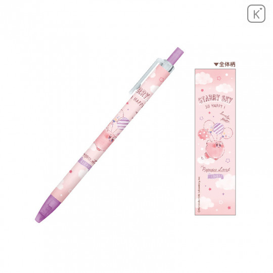 Japan Kirby Mechanical Pencil - Pink Sky - 1