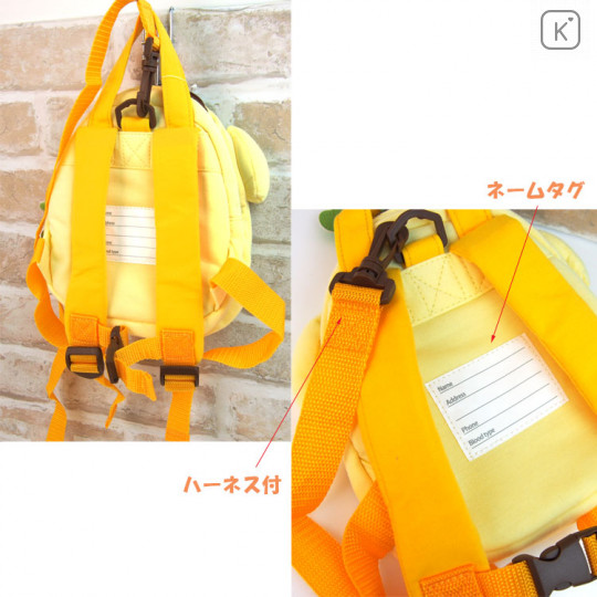 Japan Sanrio Plush Backpack Bag - Pom Pom Purin Plush - 2